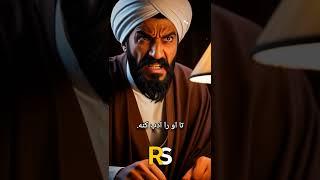 ملا نصرالدین و معمای گربه سه کیلویی!!