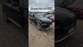 Отличный автомобиль со страхового аукциона США с выгодой до 10.000$. Интересно - звони 