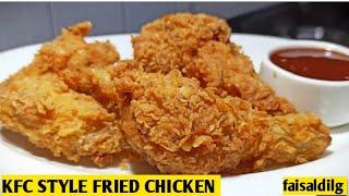 Crispy And juicy Fried Chicken | KFC Stile fried Chicken | chicken fried recipe