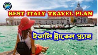 Dream Trip to Italy: Top Places to Visit | নিজেই নিজের পছন্দের ইতালি ট্যুর প্ল্যান বানান