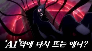 최근에 다시 주목받기 시작한 명작! / 미래를 내다본 통찰력? 아니면 우연? / 鋼の錬金術師 / Fullmetal Alchemist