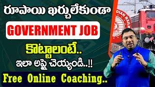 Free Online Coaching for all RRB NTPC & Bank Course - 2025 In Telugu | Anil nair | SumanTV