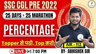 25 DAYS = 25 MARATHON |अंतिम प्रहार और CGL पार   | PERCENTAGE | CLASS 01/25 |  Abhishek OJHA SIR  