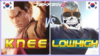 Tekken 8 ▰ KNEE (Kazuya) vs LOWHIGH (#3 Ranked Bryan) ▰ Ranked Matches