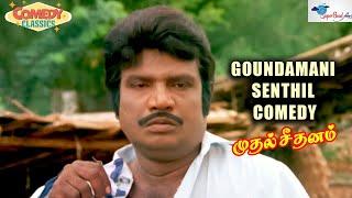 ஏன்டா .. மூணுநாளா பீஸ் போய் இருந்தது ..கேரியர் மாத்தலாம்னு இருந்தேன் ..கரண்ட இப்படி கட் பண்ணிடேயடா