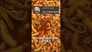 Office Worker Lunch DAY 293 #korea #foodie #korean #yummy #seoul #mukbang