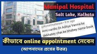 Manipal Hospital Online Appointment | Manipal Hospital Kolkata | W For Wellness