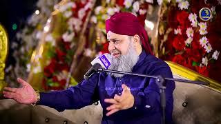 Yeh Kehti Thi Ghar Ghar Main Ja Kar Haleema - Owais Raza Qadri - 2024