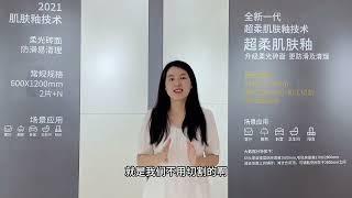 贴心独一份规格来袭：619-1300瓷砖，让家变高，不用切割省钱省钱