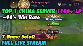 Wild Rift China Top 1 server 1100+ LP | Full Live SoloQ Sovereign Auto Win | Tanyababy ~90% Win Rate