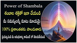 Overcome Tension with Shambala Energy | శంబాల శక్తి గురించి తెలుసా | PSLV TV