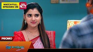 Pudhu Vasantham - Promo | 25 Nov 2024 | Tamil Serial | Sun TV