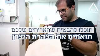 בדיקת אריחי קרמיקה- מכון התקנים הישראלי