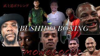 Bushido Boxing Monologue Episode: 1