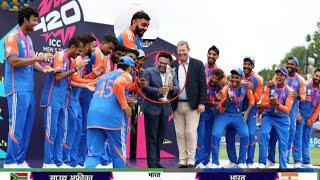 Rohit Sharma did This Dance While Receiving Trophy after Winning World Cup Final funny moment