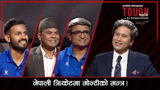 अबको क्रिकेट: खेलाडी, प्रशिक्षक र अधिकारी के भन्छन्?|Monty Desai, Arif Sheikh & DR Pathak #TOUGHtalk