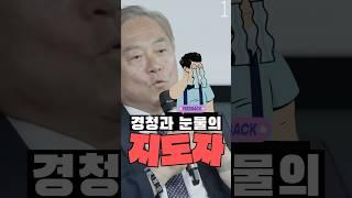 [이재명] 이재명에 대한 세 분의 평가  김어준의 다스뵈이다 #쇼츠 #shorts #이재명 #김어준 #달려라진실공장