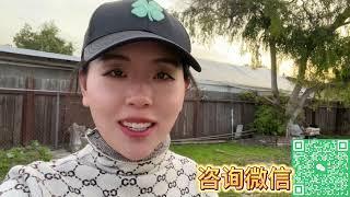 洛杉矶现金流之王可建3户ADU, 买了就可以躺平了！洛杉矶房产经纪小武, 一站式买房卖房服务, 美国看房Vlog, 尔湾看房, 尔湾买房卖房, 洛杉矶尔湾房产经纪