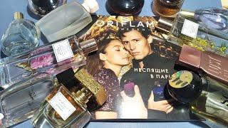  ORIFLAME  АРОМАТНЫЙ ОБЗОР  ЧТО ЗАКАЗАТЬ ПО КАТАЛОГУ # 2 2022 