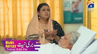 Short Film | Buri Niyat Promo | Manzoor Qureshi - Ayesha Gul | Geo Films