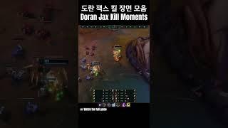 천상계 탑 프로 관전 하이라이트 잭스 vs 이렐리아