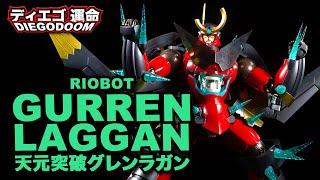 Riobot Gurren Lagann Action Figure Review - The Best Mecha Action Anime Figure Now