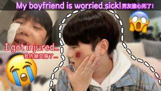 I Got Injured With My Face*My Boyfriend Is Worried Sick!* [Gay Couple Lucas&Kibo BL]