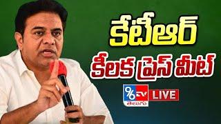 BRS Working President KTR Press Meet Live - KTR Press Meet - 96Tv Telugu