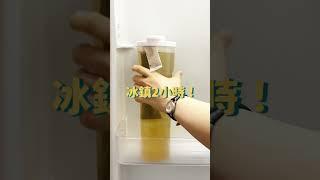 大創【夏季消暑必備】自製麥茶清爽又好喝