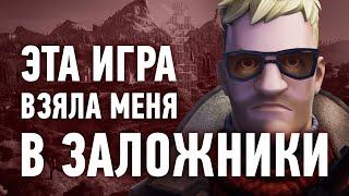 Я провел ЦЕЛЫЙ ГОД в Fortnite, и вот, что я понял