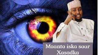 #الرقية_الشرعية #quran || xasadka iska fur maanta