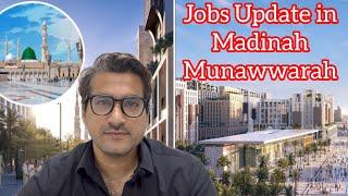 How to get job in Madina | How to find job in Saudi Arabia  Makkah Madina Job Vacancy