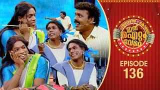 Ithu Item Vere | Comedy Show | Ep# 136