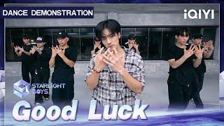 Signal Song: "Good Luck（Be My Luck)" Guider THE BOYZ ERIC Dance Demonstration | Starlight Boys