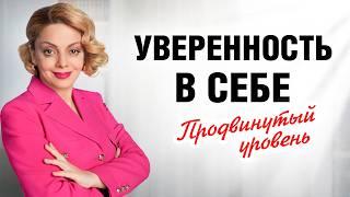Навык 2025 года - АССЕРТИВНОСТЬ! Что это такое, и как ее развить
