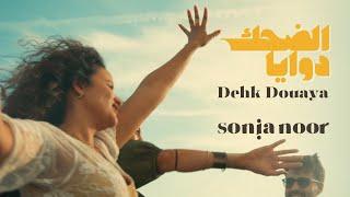 Sonia Noor - Dehk Douaya (Official Video)