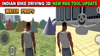 New RGS Tool Update Water Props | Funny Gameplay Indian Bikes Driving 3d 