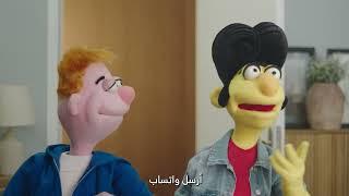 חברת החשמל זמינים גם בווטסאפ - ערבית