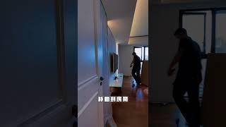 -豪宅開箱- 中山 元大方圓 $200,000,000  #豪宅 #台北 #中山 #家電 #Sony #samsung #LG #Bosch  #LIEBHERR #元式生活 #精品家電顧問