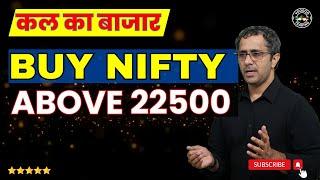 Kal Ka Bazaar || Nifty, Banknifty & Sensex Prediction For Mar 12 || कल का बाजार