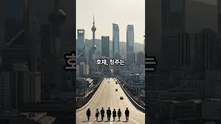투자자는 세종? 청주? 정답은?