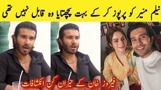 Feroze Khan About Neelam Muneer || Feroze khan Interview || Feroze Khan New Drama || Mk World