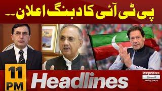 PTI in Action | News Headlines 11 PM | 12 April 2024 | Express News