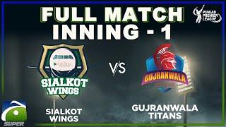 SIALKOT WINGS VS GUJRANWALA TITANS | Inning 01 | Punjab Premiere League | Geo Super