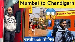 12925/Paschim SF Express - Mumbai to Chandigarh #indianrailways Part-1