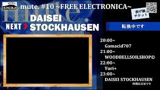 DAISEI STOCKHAUSEN ≪mute.#10≫ (Remix)