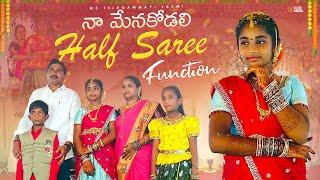 నా మేనకోడలి"Half saree" ఫంక్షన్|Telugu traditional half saree function| Family function vlog |