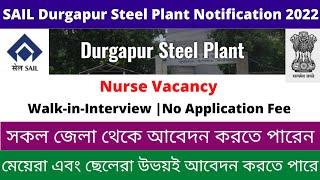 SAIL Notification 2022| Durgapur Steel Plant Vacancy| Nurse Post in DSP Hospital|GNM & B.Sc Nursing