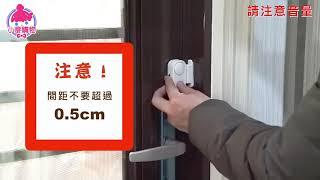 【小麥購物】門窗警報器門窗報警器 門磁報警器 窗戶防盜器 防盜器 防盜【G017】