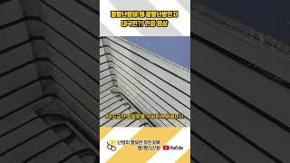 국내 최고로 뜨거운 온도를 낼 수 있는 팔팔난방이 왜 팔팔난방인지 보여드립니다. #shorts #건식난방 #습식난방 #찜질방